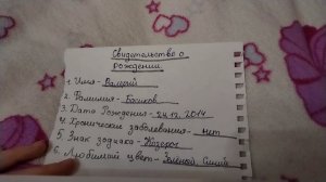 ЧТО НУЖНО БАСИКУ? //первое видео