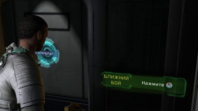 Dead Space 2 2023.05.12 - 17.39.09.01