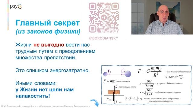 Препятствия с точки зрения управления событиями
