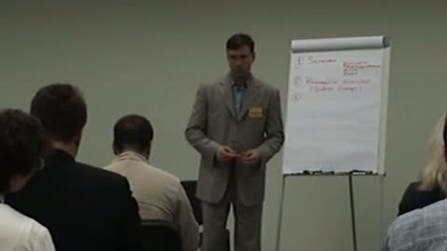 Правила работы с информацией(бизнес тренинг)