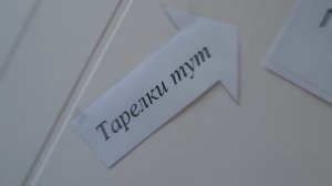 Поздравление выпускникам от родителей  11 А Класса / Номер родителей на выпускном