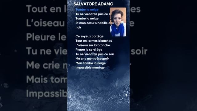 О чем Tombe la neige ? ФРАНЦУЗСКИЙ ПО ПЕСНЯМ