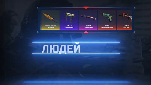Что такое MYCSGO? смотреть онлайн