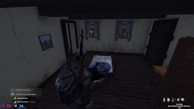 🔴 Dayz Standalone ➤ ПОИСК ДОМА смотреть онлайн