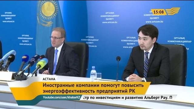 А. Рау: низкие тарифы  не стимулируют предприятия экономить электроэнергию