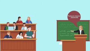 Светскость в системе образования