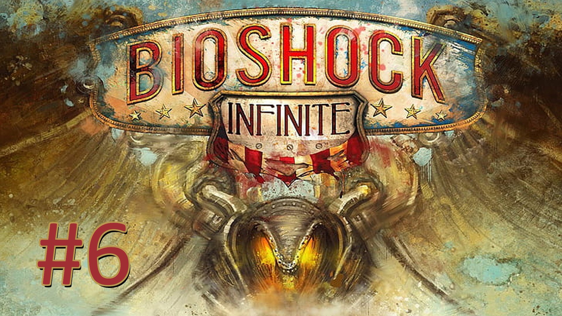 Прохождение BioShock Infinite - Часть 6