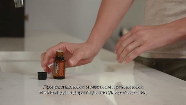 Использование эфирного масла Ладана