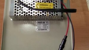Блок питания ББП-30 Accordtec обзор. Купить в Красноярске