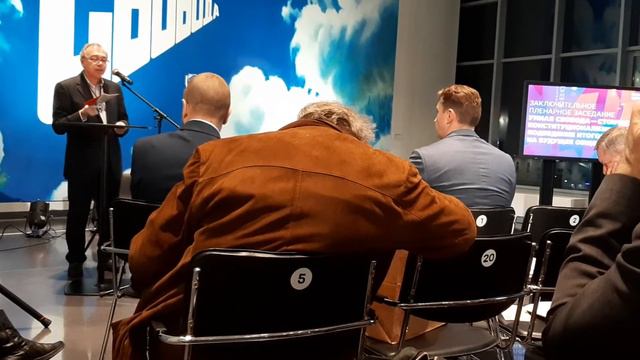Закс Лев Абрамович ! Великолепная Речь  о Конституции