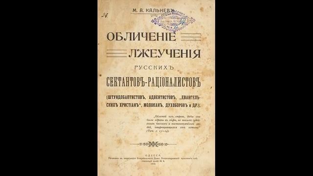 15 противосектантское15 смотреть онлайн