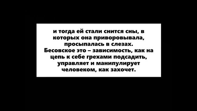 молитва за других