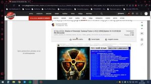 Как пользоваться трейнером для STALKER Тень чернобыля, РЕШЕНИЯ ПРОБЛЕМ