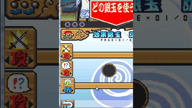 Gintama - Gintoki vs Hijikata! Kabukichou Gintama Dai Soudatsusen (Emulator Gameplay by MDV757) смотреть онлайн