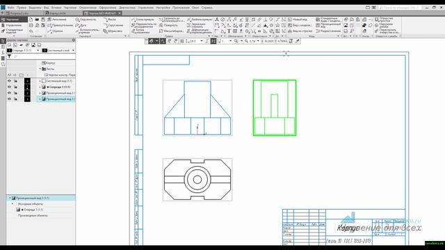 Видеоуроки Компас V18. Соединение части вида и разреза. Исполнения модели. смотреть онлайн