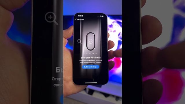Функции новой кнопки на iPhone 15 pro #техноблог
