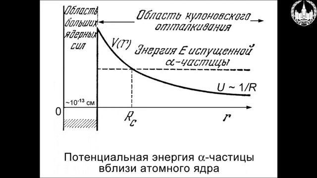 11-1 Источники энергии звезд