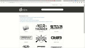 ВАЖНО!!! Gaijin Support - недоступен для входа