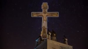 Алексей Мысловский Небоявленный Крест хорошая песня.