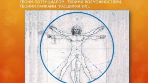 Первая презентация Максима Кобца как коуча