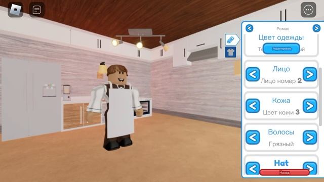 Пр ресторан 1 смотреть онлайн