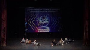 PRO100 Танцы Я тот кто я есть
Москва 19 мая 2024