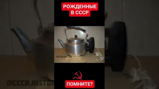 помните эти старые вещи рождение СССР смотреть онлайн