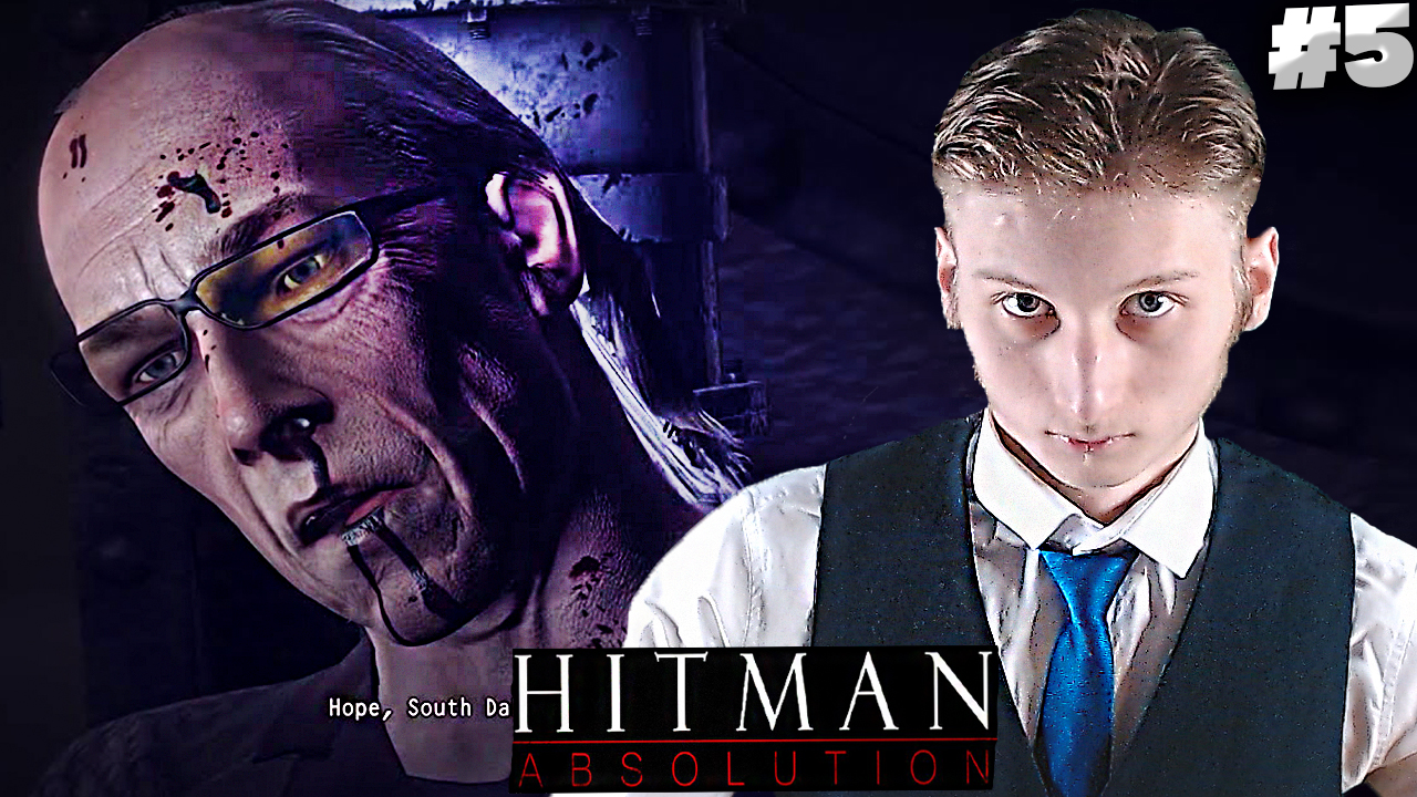 МЕРЗОПАКОСТНЫЙ БАНДИТ ► Hitman: Absolution #5