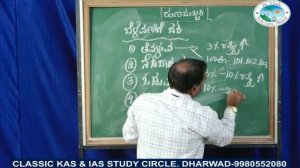 ಹಣದುಬ್ಬರದ ಪ್ರಾಮುಖ್ಯತೆ | Economics - Inflation