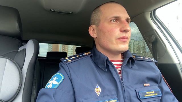Папа