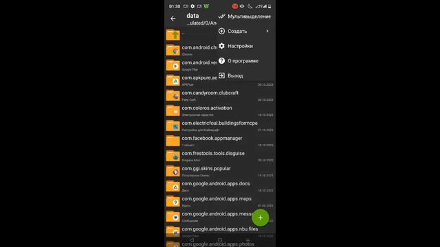как сменить управление pojavlauncher