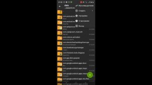 как сменить управление pojavlauncher