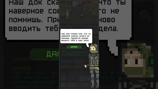 Poket zona примерно такое названте смотреть онлайн