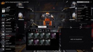 Roguetech: Hell's Horses. S7Е05. Боевые тетери.