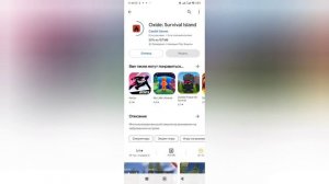 Как скачать читы на Oxide 100%# OXIDE