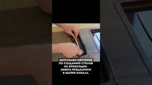 Анкета записи в шапке канала  #лихойтопор