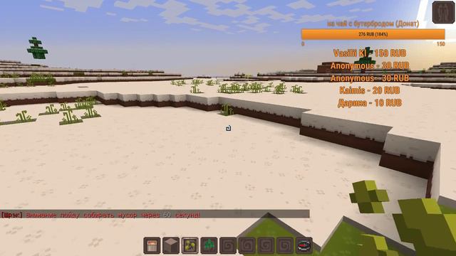 Выживание с подписчиками. Майнкрафт. Игра престолов. Аид, демастер, поззи - статуи смотреть онлайн