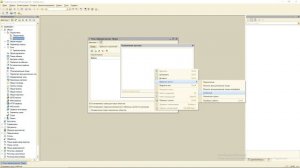 1С РОЛИ, ПОЛЬЗОВАТЕЛИ, ДОСТУП. АДМИНИСТРИРОВАНИЕ.