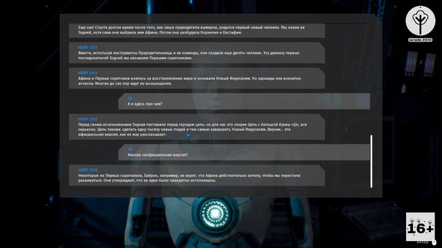 The Talos Principle 2 / Принцип Талоса 2. Прохождение на русском - Он родился!