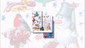 Новогодняя открытка 2013 от 2 классов 327 школы