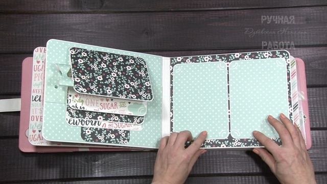 Детский альбом.