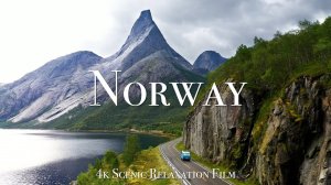Норвегия - Живописный расслабляющий фильм с успокаивающей музыкой