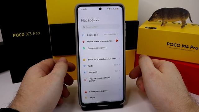 Большой обзор MIUI 13 на POCO X3 PRO - нашел кучу минусов ?