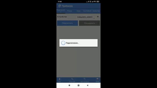 Бесплатные RTK-поправки за 3 минуты!