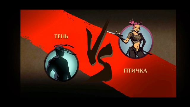 😈БОСС МЯСНИК, ИНТЕРЛЮДИЯ Shadow Fight 2 Шадоу Файт 2!👺 смотреть онлайн