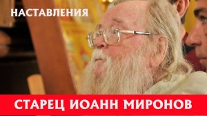 НЕ ОСУЖДАЙ! ВОТ ЧТО МОЖЕТ СЛУЧИТЬСЯ!
