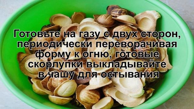 КАК ПРИГОТОВИТЬ ОРЕШКИ СО СГУЩЕНКОЙ? Простые орешки в форме-орешнице на газу со сгущенкой