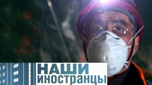 Казахи в России: горняки Магаданской области