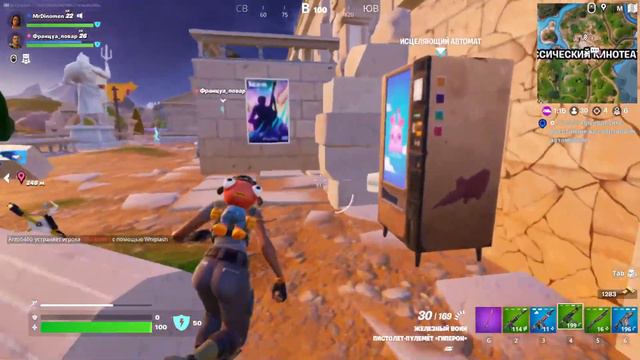 Fortnite играем в нулевую высоту