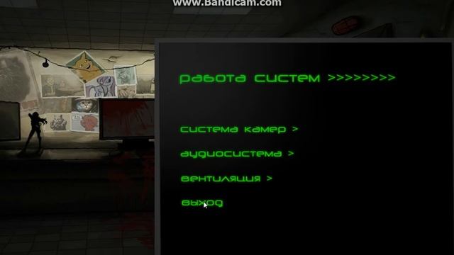 5 ночей с теранитом 5 ночь (я проиграл) смотреть онлайн